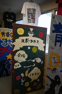 20260911_bunkasai_ (14)